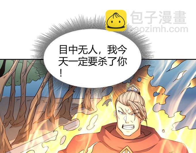 第164话 黑莲之威（3）38