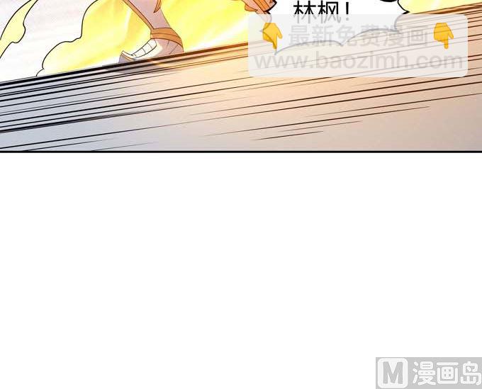 第164话 黑莲之威（3）43