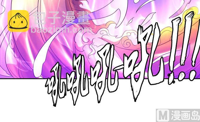 第164话 黑莲之威（3）74