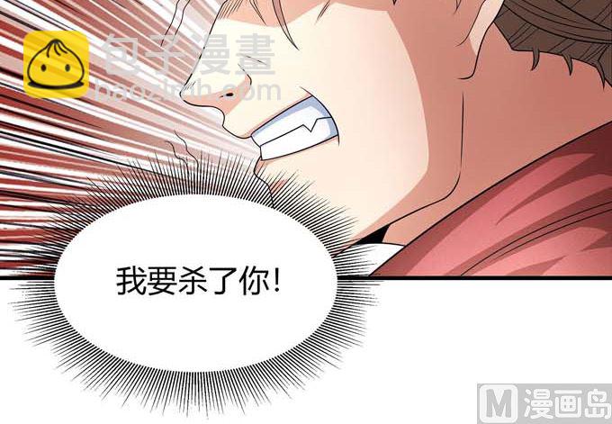 第164话 黑莲之威（3）8