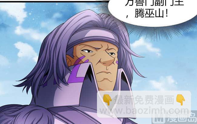 第173话 谁来杀（1）18