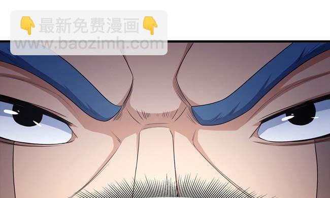 第173话 谁来杀（1）32