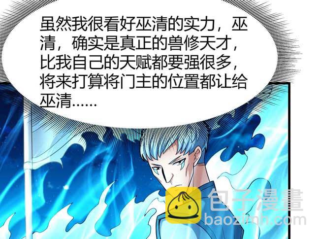 第173话 谁来杀（1）35