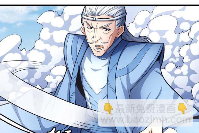 第173话 谁来杀（1）43