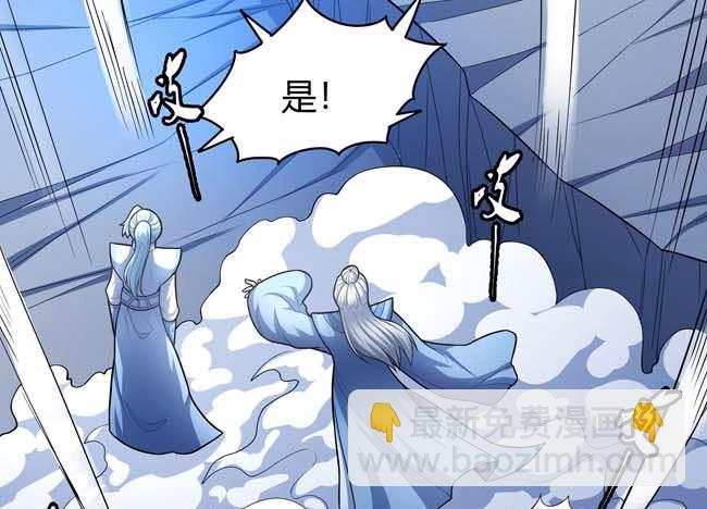 第173话 谁来杀（1）46