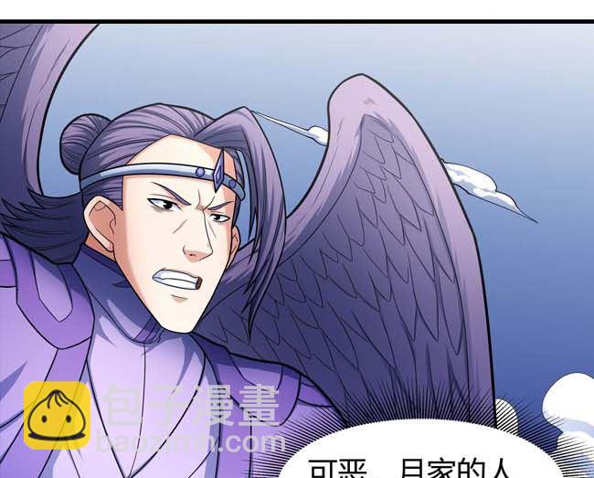 第173话 谁来杀（1）59