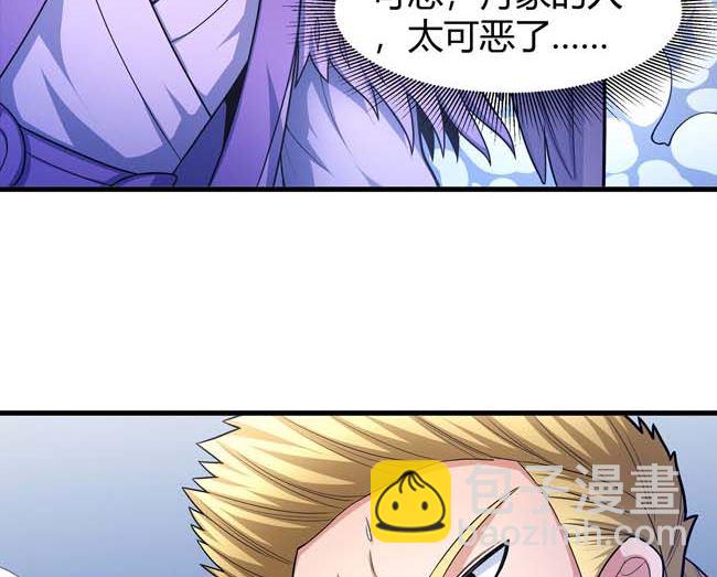 第173话 谁来杀（1）60