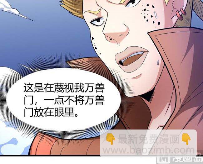 第173话 谁来杀（1）61