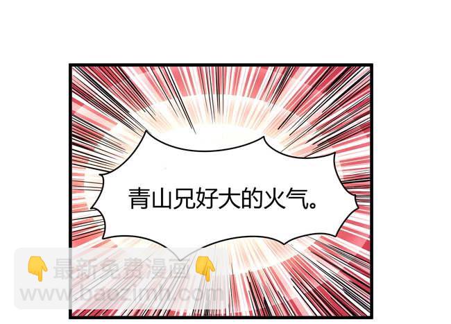 第173话 谁来杀（1）65