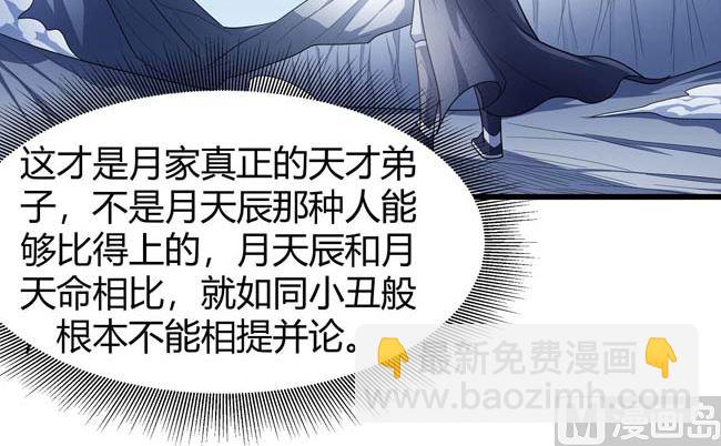 第173话 谁来杀（1）7