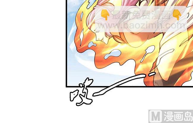 第173话 谁来杀（1）70