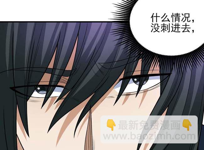 第174话 你行吗（1）25