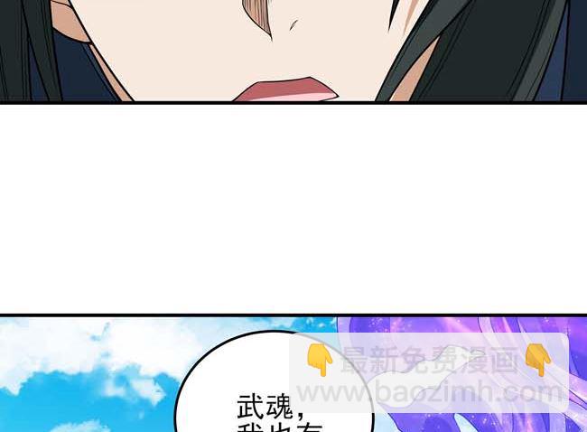 第174话 你行吗（1）26