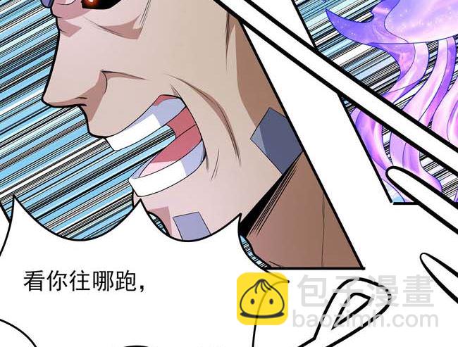 第174话 你行吗（1）29