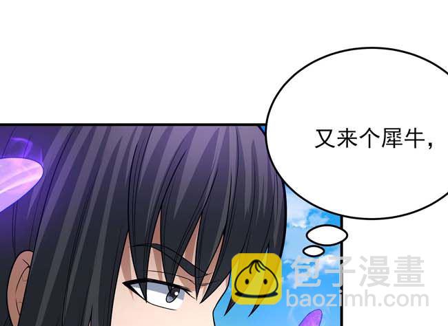 第174话 你行吗（1）31