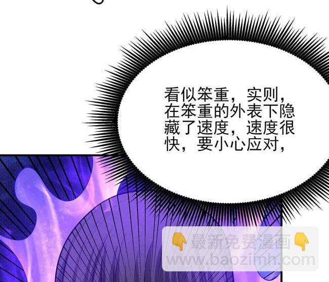 第174话 你行吗（1）35