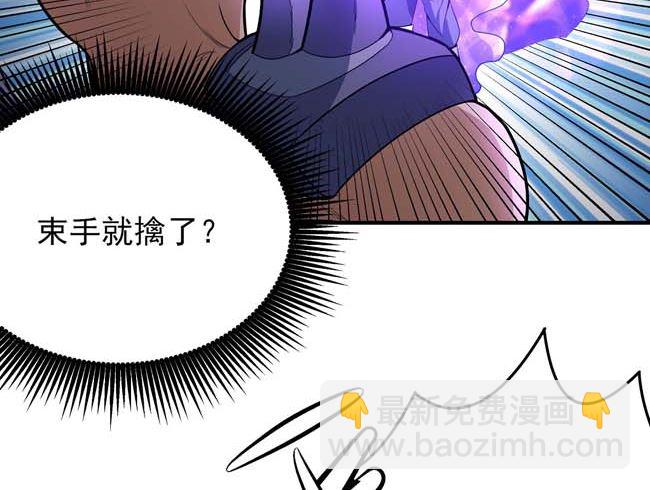 第174话 你行吗（1）38
