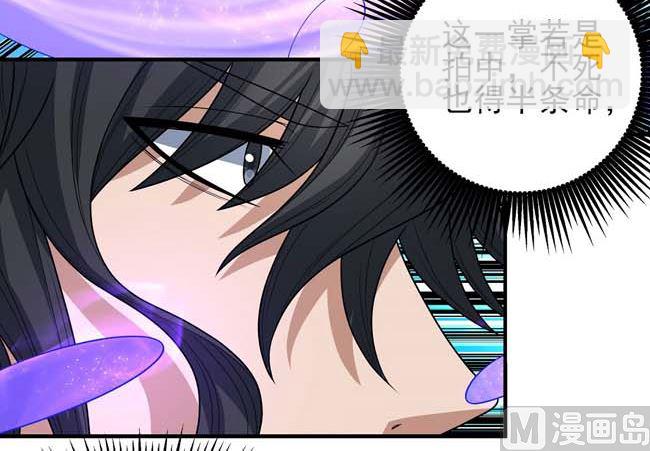 第174话 你行吗（1）45