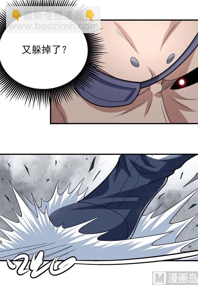 第174话 你行吗（1）50