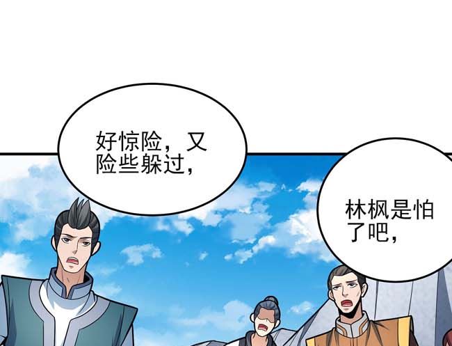 第174话 你行吗（1）51
