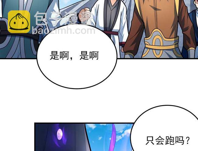 第174话 你行吗（1）52