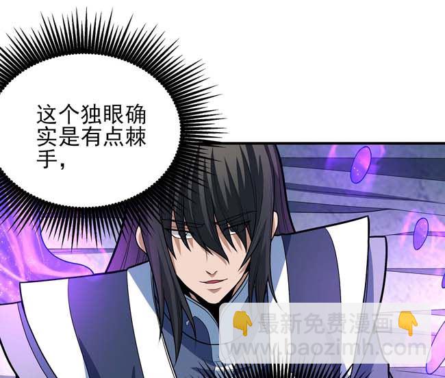 第174话 你行吗（1）54