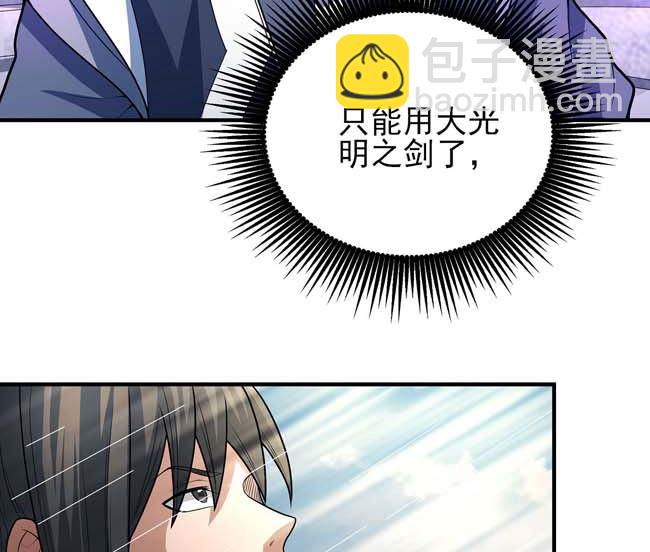 第174话 你行吗（1）55