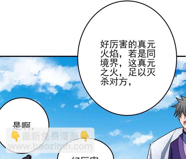 第174话 你行吗（1）60