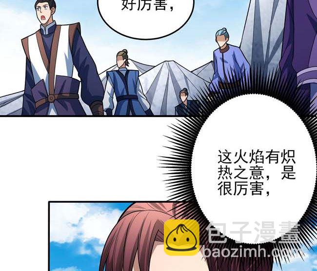 第174话 你行吗（1）61