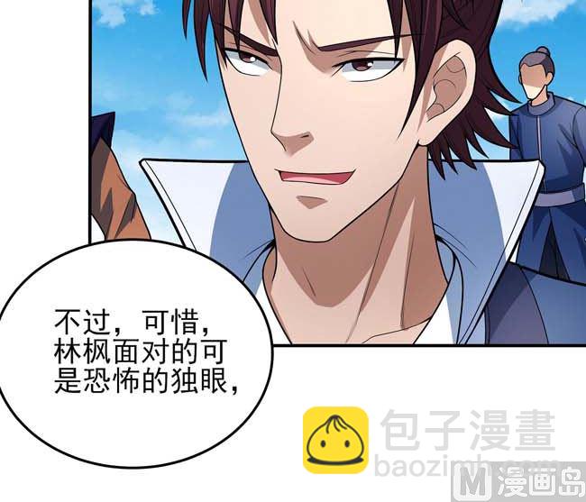 第174话 你行吗（1）62