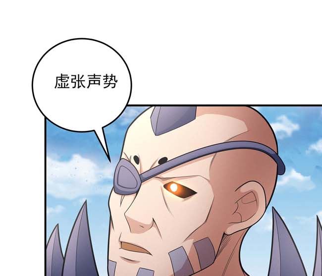 第174话 你行吗（2）0