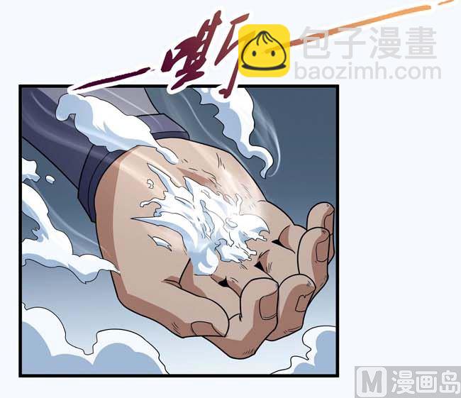 第175话 巫妖之魂（1）3