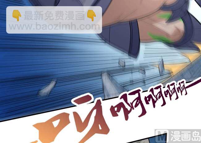 第175话 巫妖之魂（1）46