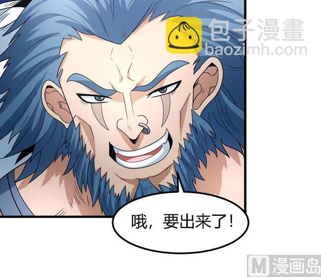 第175话 巫妖之魂（1）88