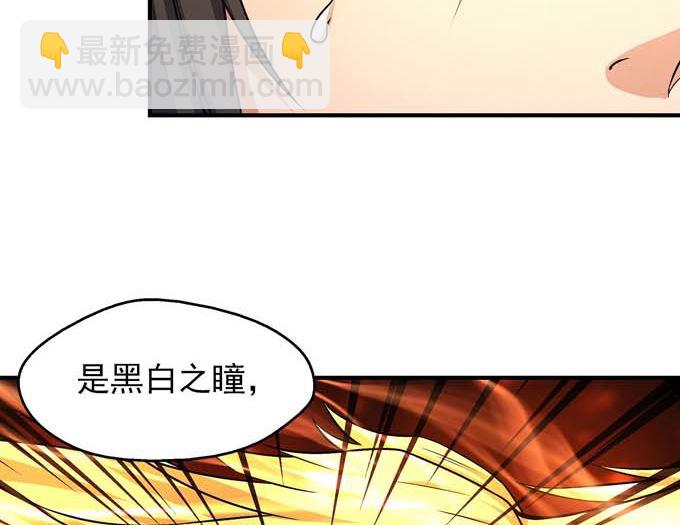 第177话 苍龙之首（3）1