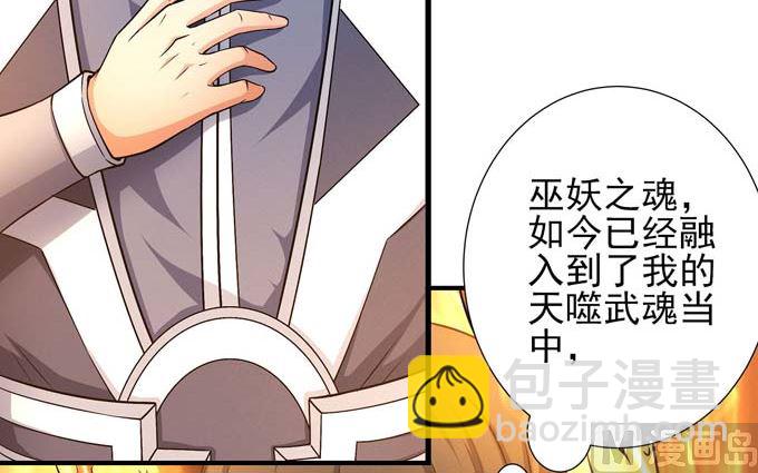 第177话 苍龙之首（3）11