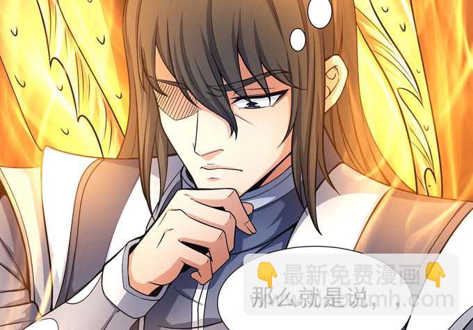 第177话 苍龙之首（3）12