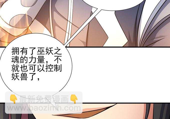 第177话 苍龙之首（3）13