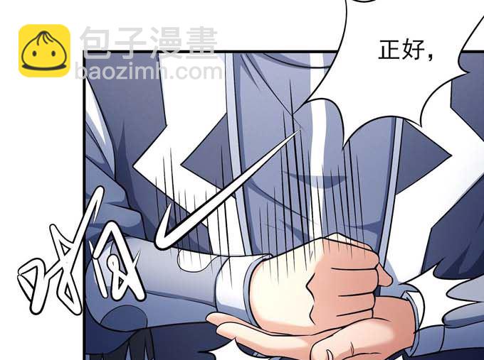 第177话 苍龙之首（3）15
