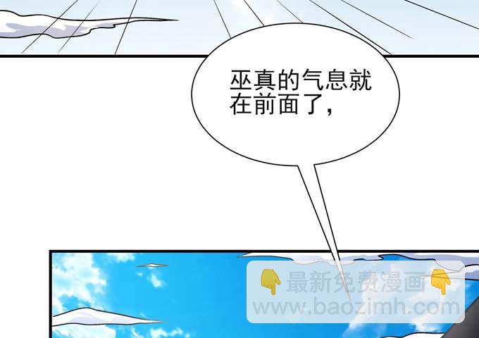 第177话 苍龙之首（3）25