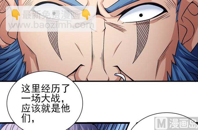 第177话 苍龙之首（3）29