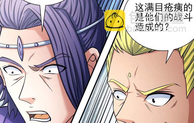 第177话 苍龙之首（3）30
