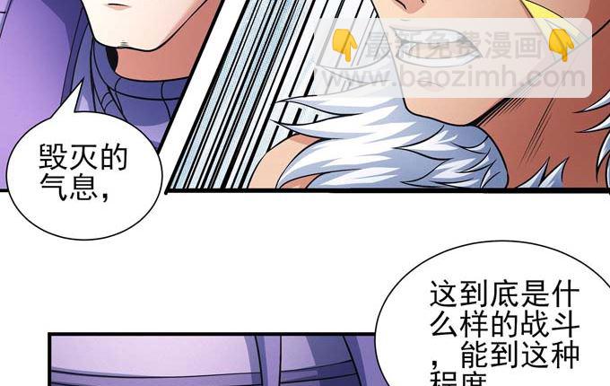 第177话 苍龙之首（3）31