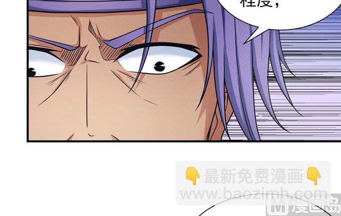 第177话 苍龙之首（3）32