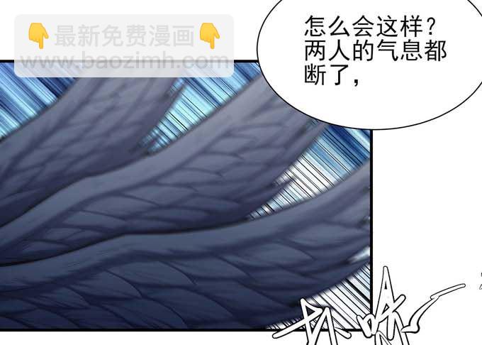 第177话 苍龙之首（3）33