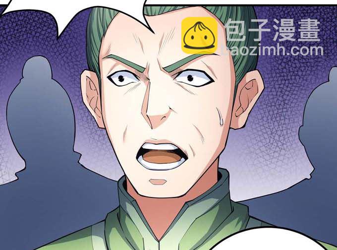 第177话 苍龙之首（3）38
