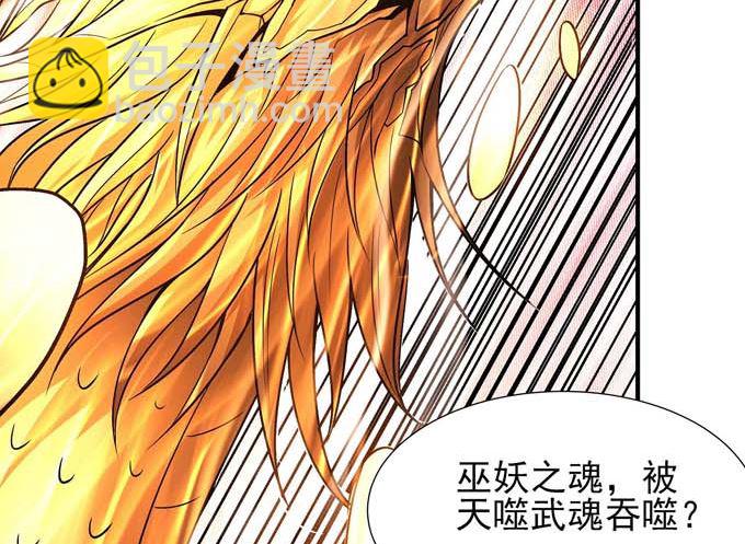 第177话 苍龙之首（3）4