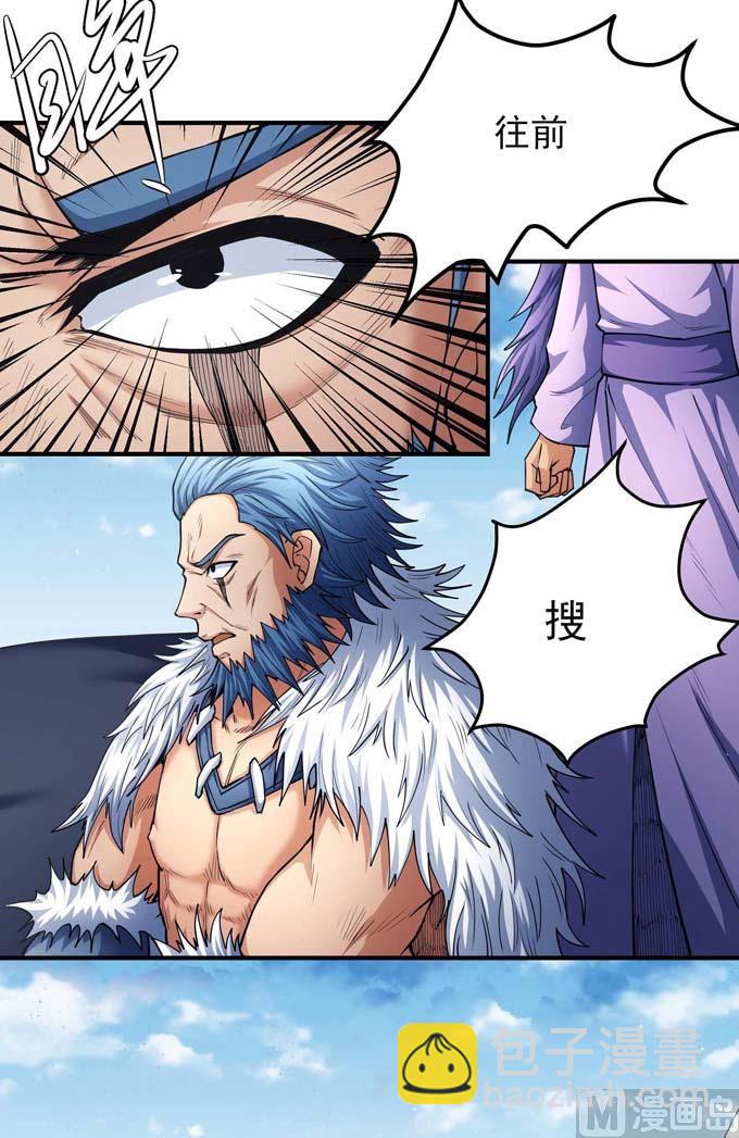 第177话 苍龙之首（3）44