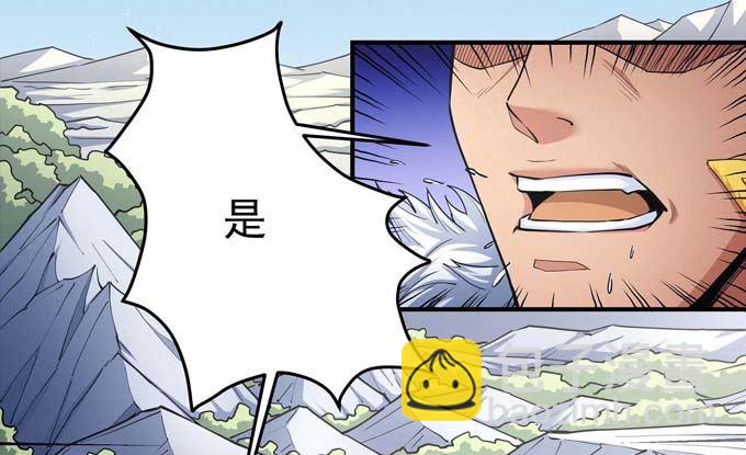 第177话 苍龙之首（3）45