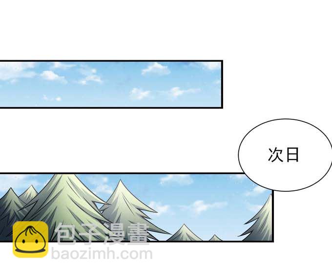 第177话 苍龙之首（3）57